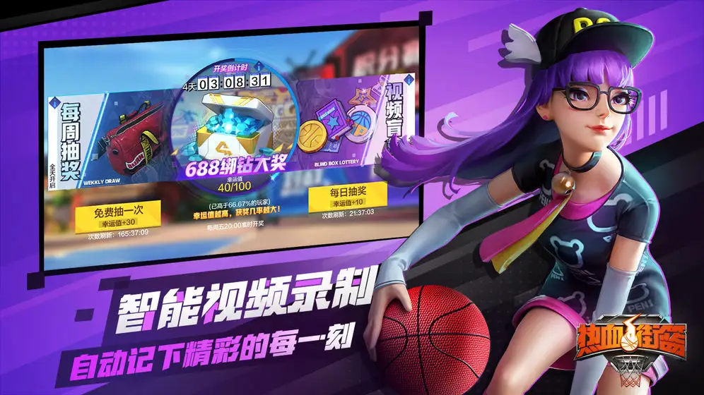 美式篮球规则训练3v3是什么_美式篮球训练3v3规则_美式篮球规则训练3v3教学