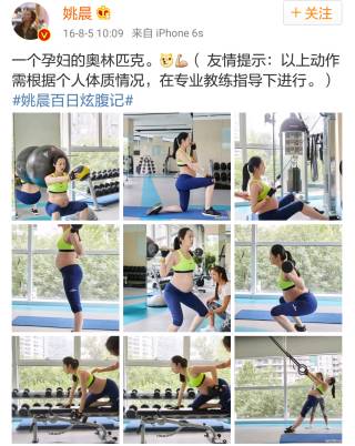 明星里健身达人_评价明星健身的话_盘点那些健身明星