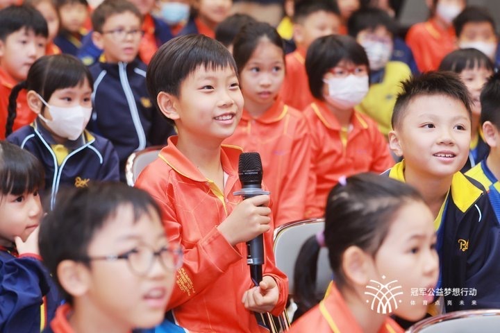 香港保良局雨川小学体育馆冠军公益梦想行动启动现场